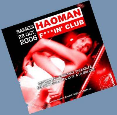 Haoman F***in’ Club