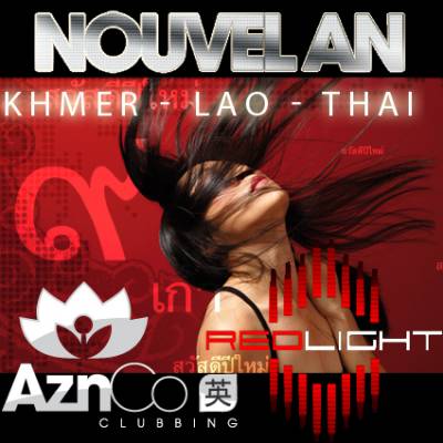 Nouvel An Thai Khmer Lao