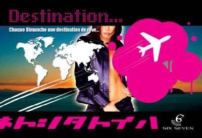 Destination…IBIZA